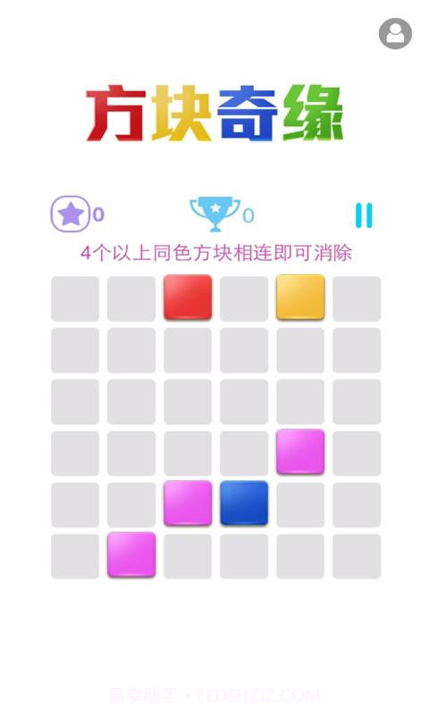 方块奇缘截图3