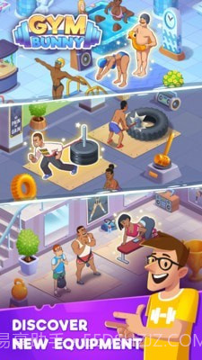 练成钢铁肌肉截图2