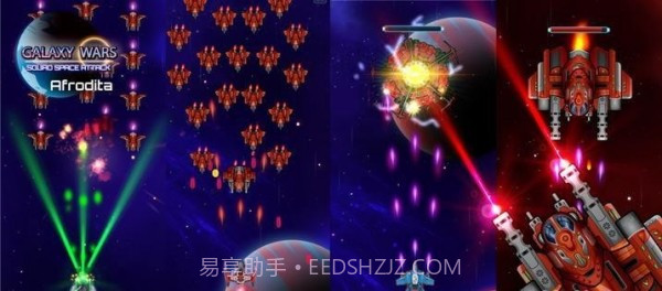 太空星系射手截图1