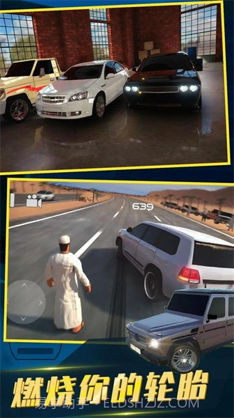 中东豪车模拟器国际服截图4 中东豪车模拟器国际服截图4