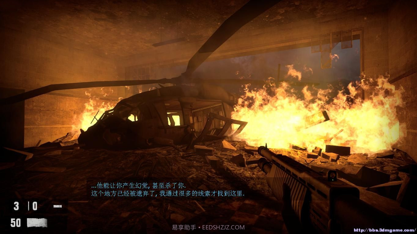 恶梦之屋免费版截图1 恶梦之屋免费版截图1