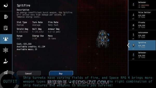 太空冒险4截图1 太空冒险4截图1