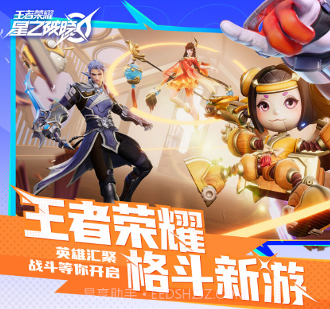 星之破晓单机版截图4 星之破晓单机版截图4