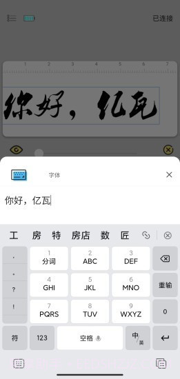 PrintLab截图3 PrintLab截图3