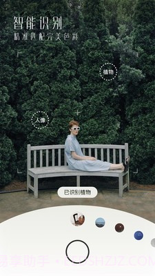 有咔相机截图1 有咔相机截图1