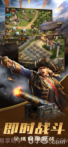 火枪纪元截图5 火枪纪元截图5