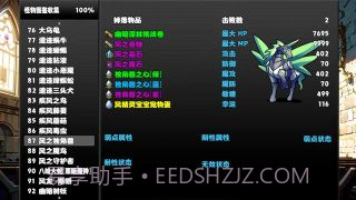 冒险者酒馆截图2 冒险者酒馆截图2