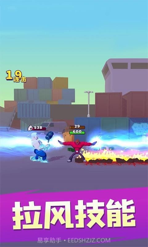 都市英雄街机格斗王截图2 都市英雄街机格斗王截图2