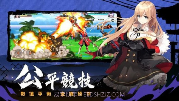 龙的传说觉醒之路截图2