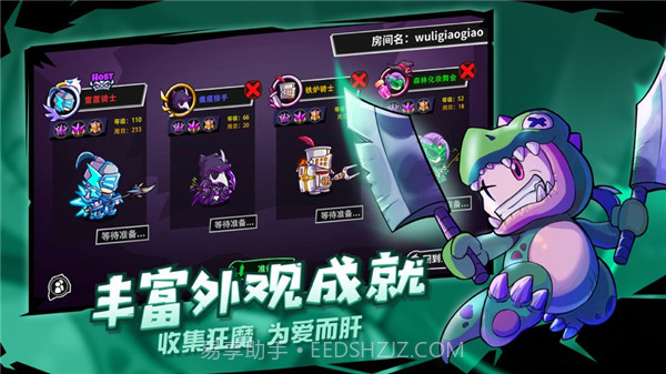 失落城堡免内购版截图1 失落城堡免内购版截图1