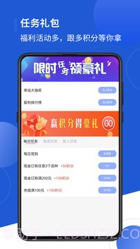 河马订购截图1 河马订购截图1