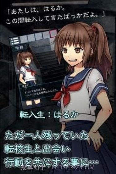 幽灵栖息的校园截图2 幽灵栖息的校园截图2