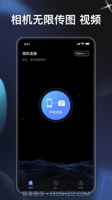 memories截图3 memories截图3