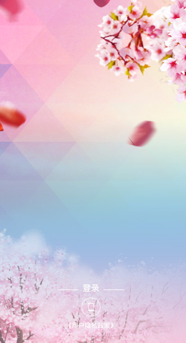 樱花社区最新版截图1