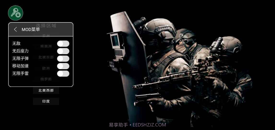 严阵以待中文联机版截图2