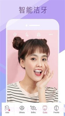 美颜自拍照相机截图2