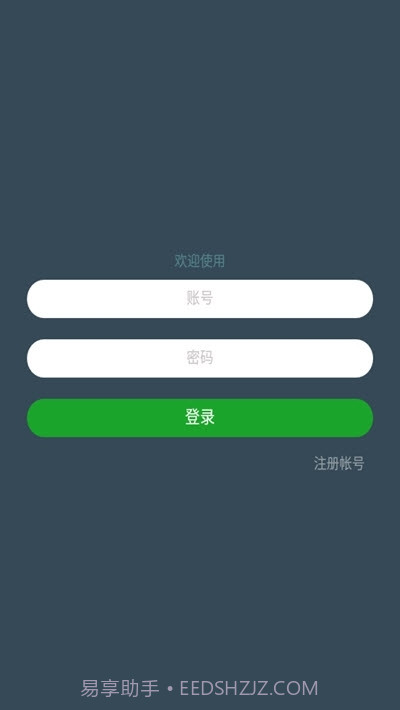 七友联机7截图2 七友联机7截图2