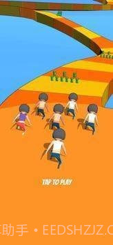 大繁荣的主人截图2