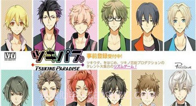 月歌截图1 月歌截图1