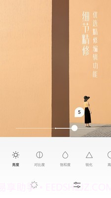 有咔相机截图5 有咔相机截图5