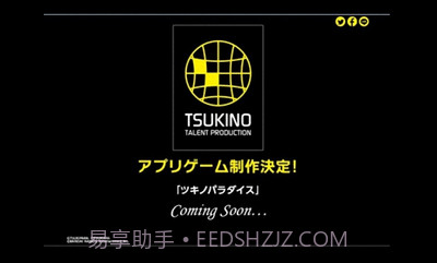 月歌截图3 月歌截图3