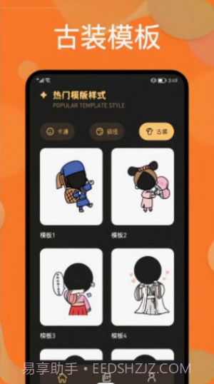 樱花迷你换装秀截图2 樱花迷你换装秀截图2