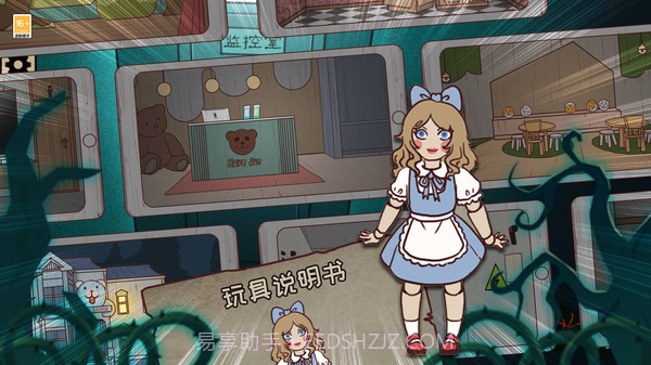 逃出梦境截图1 逃出梦境截图1