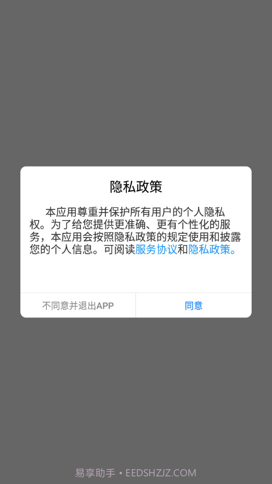 中爆课堂截图1