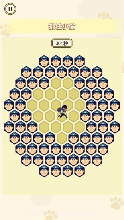 堵住小偷截图4 堵住小偷截图4