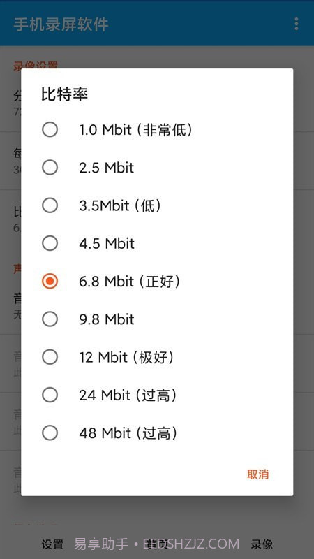 videoleap编辑免费版截图4 videoleap编辑免费版截图4