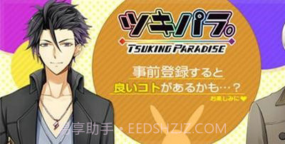 月歌截图7 月歌截图7