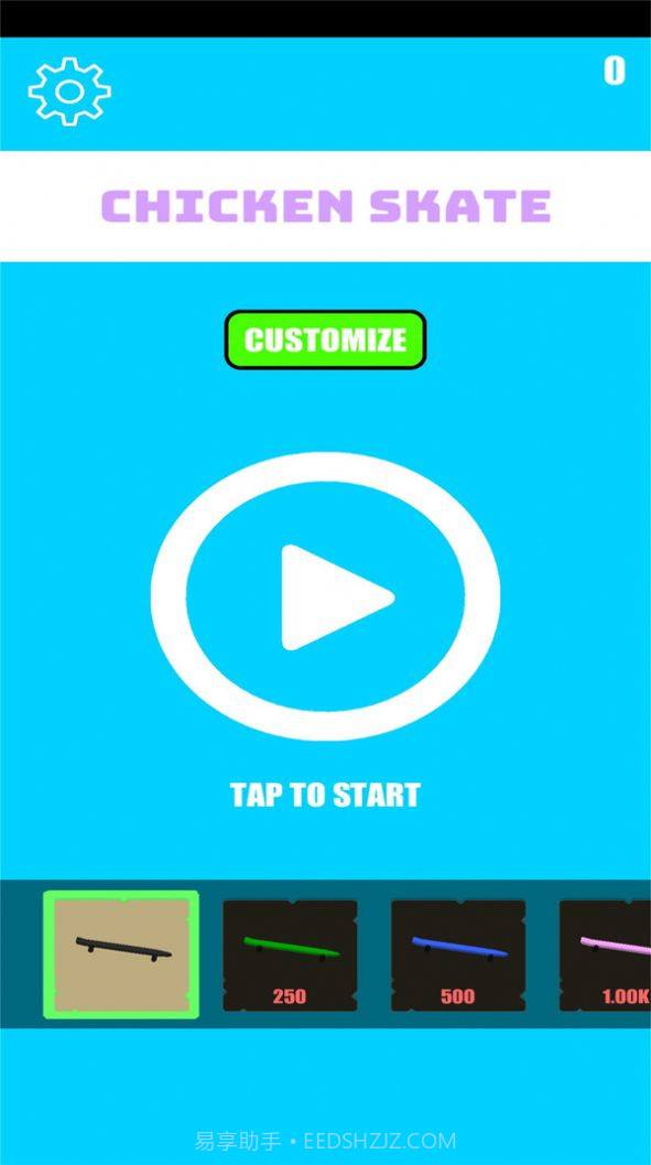 方块鸡滑板去广告版截图2