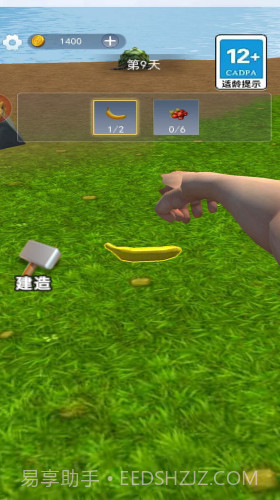 饥荒岛大冒险截图2 饥荒岛大冒险截图2