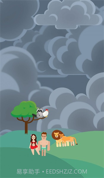 合成大对决截图1 合成大对决截图1