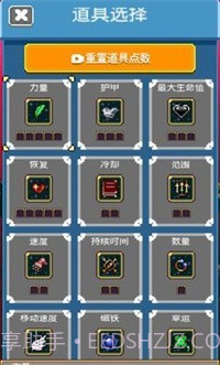 疯狂收割截图4 疯狂收割截图4