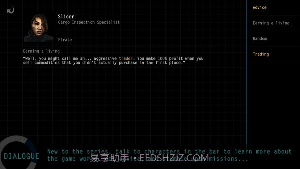 太空冒险4截图3 太空冒险4截图3