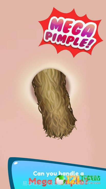 抖音挤痘痘游戏截图5 抖音挤痘痘游戏截图5