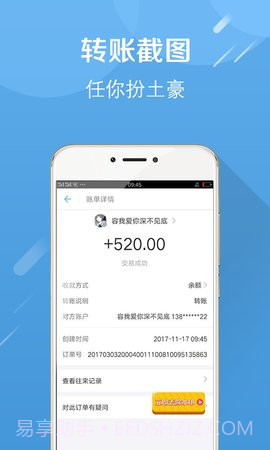 微信截图王 1.5.2截图3 微信截图王 1.5.2截图3
