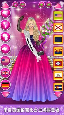 粉红公主芭比美装截图5 粉红公主芭比美装截图5