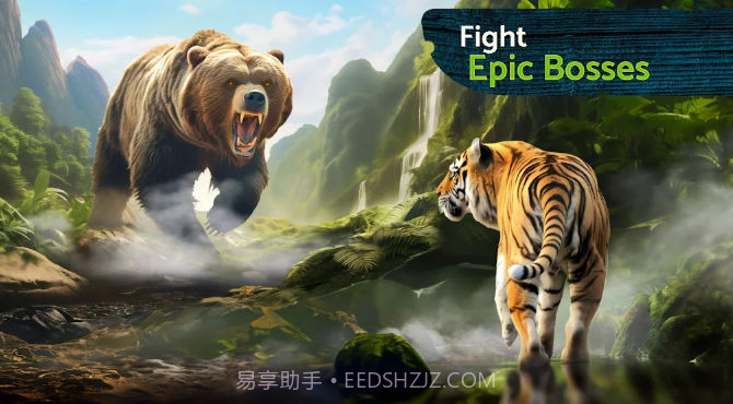 老虎模拟器截图2 老虎模拟器截图2