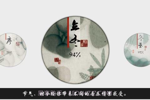 岁乐纪截图3 岁乐纪截图3