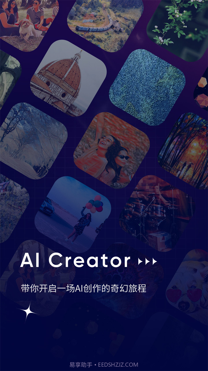 AI Creator截图1 AI Creator截图1