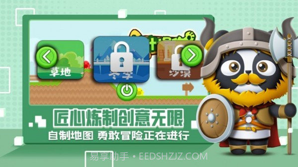 蜜汁操作截图2 蜜汁操作截图2