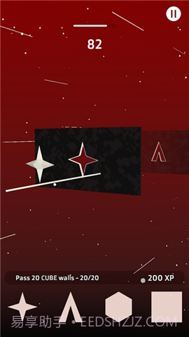 几何大冲关截图2
