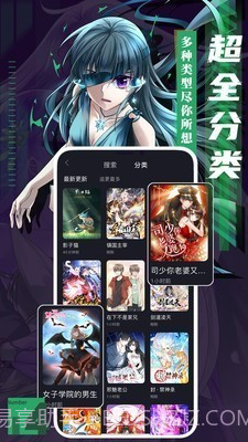 啪哩palipaliappv2.0.2截图1