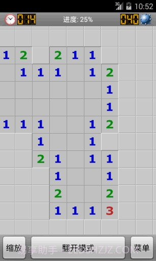 扫雷免费版截图1