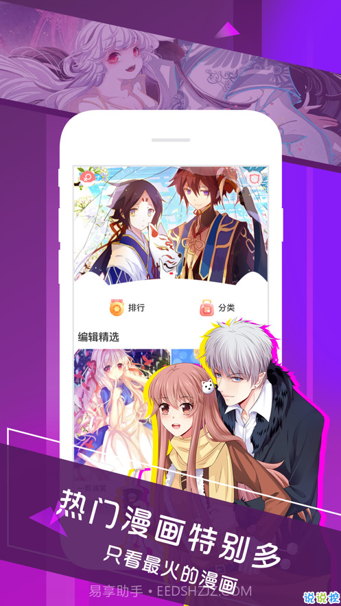 啵乐腐味满满截图2