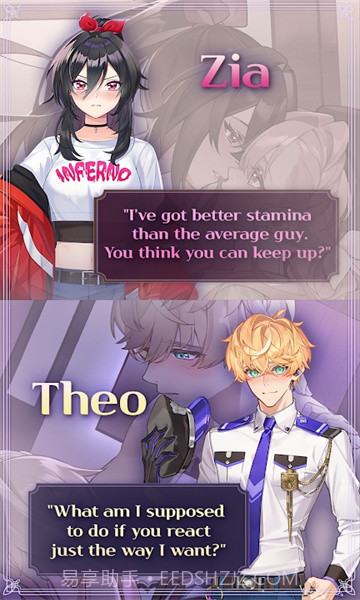 eternalafterlife截图1