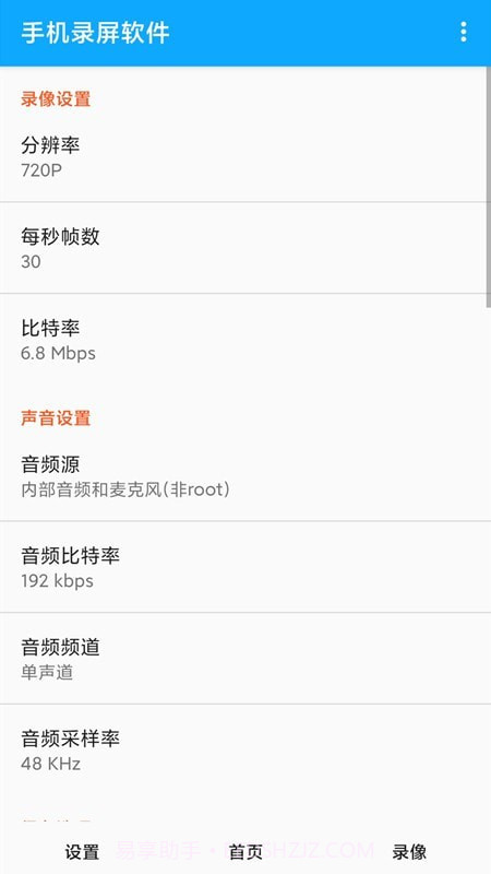 videoleap编辑免费版截图3 videoleap编辑免费版截图3