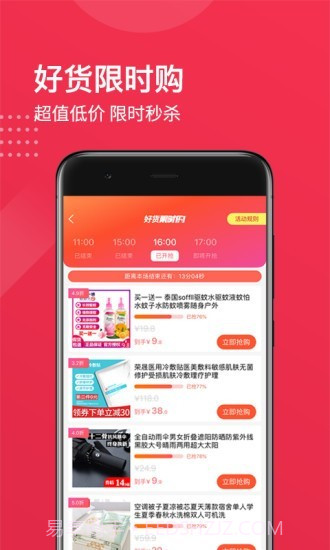 环球微卡总裁版截图3